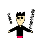 MY NAME IS ORE 3（個別スタンプ：16）