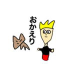 MY NAME IS ORE 3（個別スタンプ：18）