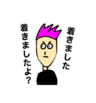 MY NAME IS ORE 3（個別スタンプ：19）