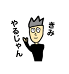 MY NAME IS ORE 3（個別スタンプ：20）