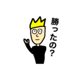 MY NAME IS ORE 3（個別スタンプ：21）