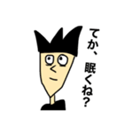 MY NAME IS ORE 3（個別スタンプ：23）