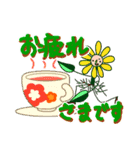 フラボーの楽しく使いやすいスタンプ（個別スタンプ：1）