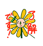 フラボーの楽しく使いやすいスタンプ（個別スタンプ：3）