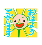 フラボーの楽しく使いやすいスタンプ（個別スタンプ：4）