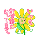 フラボーの楽しく使いやすいスタンプ（個別スタンプ：10）