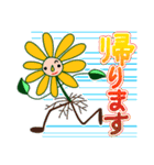 フラボーの楽しく使いやすいスタンプ（個別スタンプ：11）