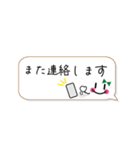 シンプル顔文字付き敬語スタンプ～（個別スタンプ：32）