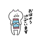 どっかの猫 ～お仕事をする～（個別スタンプ：1）