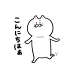 どっかの猫 ～お仕事をする～（個別スタンプ：2）