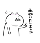 どっかの猫 ～お仕事をする～（個別スタンプ：7）