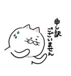 どっかの猫 ～お仕事をする～（個別スタンプ：11）