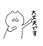 どっかの猫 ～お仕事をする～（個別スタンプ：15）