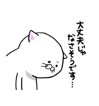 どっかの猫 ～お仕事をする～（個別スタンプ：16）