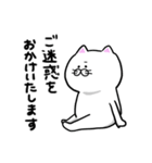 どっかの猫 ～お仕事をする～（個別スタンプ：18）