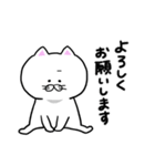 どっかの猫 ～お仕事をする～（個別スタンプ：19）