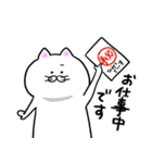 どっかの猫 ～お仕事をする～（個別スタンプ：21）