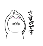 どっかの猫 ～お仕事をする～（個別スタンプ：27）