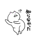 どっかの猫 ～お仕事をする～（個別スタンプ：28）