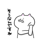 どっかの猫 ～お仕事をする～（個別スタンプ：30）