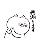 どっかの猫 ～お仕事をする～（個別スタンプ：32）