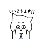ひらねこさん（個別スタンプ：3）