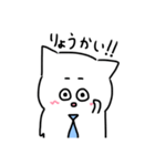 ひらねこさん（個別スタンプ：5）