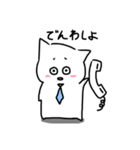 ひらねこさん（個別スタンプ：10）