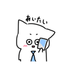 ひらねこさん（個別スタンプ：12）