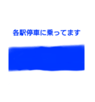 小田急小田原線前編(新宿〜町田)（個別スタンプ：28）