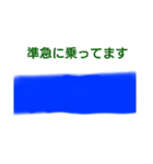 小田急小田原線前編(新宿〜町田)（個別スタンプ：29）