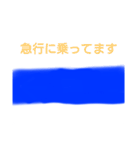 小田急小田原線前編(新宿〜町田)（個別スタンプ：30）