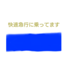 小田急小田原線前編(新宿〜町田)（個別スタンプ：31）