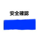 小田急小田原線前編(新宿〜町田)（個別スタンプ：36）