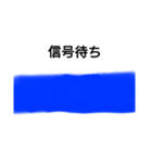 小田急小田原線前編(新宿〜町田)（個別スタンプ：37）