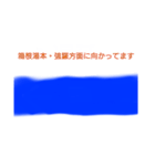 小田急小田原線前編(新宿〜町田)（個別スタンプ：38）