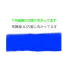 小田急小田原線前編(新宿〜町田)（個別スタンプ：39）