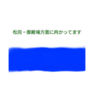 小田急小田原線前編(新宿〜町田)（個別スタンプ：40）