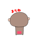 今日のもんきち（個別スタンプ：11）