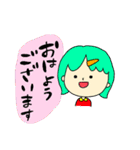 カラフル女の子(敬語)（個別スタンプ：1）