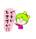 カラフル女の子(敬語)（個別スタンプ：13）