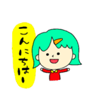 カラフル女の子(敬語)（個別スタンプ：14）