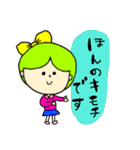 カラフル女の子(敬語)（個別スタンプ：15）