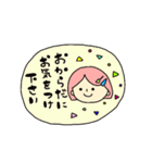 カラフル女の子(敬語)（個別スタンプ：33）