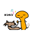 のこちゃんキノコ（個別スタンプ：1）