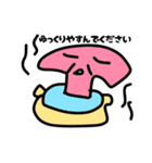 のこちゃんキノコ（個別スタンプ：3）