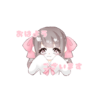 おたくちゃん 日常系あいさつ（個別スタンプ：2）