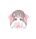 おたくちゃん 日常系あいさつ（個別スタンプ：15）