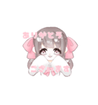 おたくちゃん 日常系あいさつ（個別スタンプ：21）