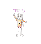 ブルブル兄妹（ブル馬ブル美）と仲間たち♡（個別スタンプ：2）